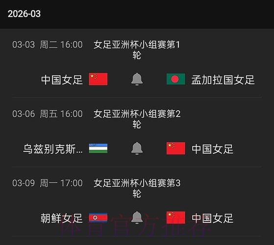 在线观看世界杯亚洲预选赛实时直播 在线观看世界杯亚洲预选赛实时直播