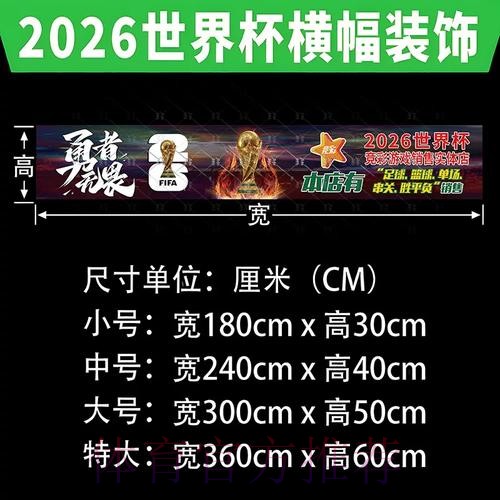 世界杯下注用哪个软件更靠谱 世界杯下注用哪个软件更靠谱